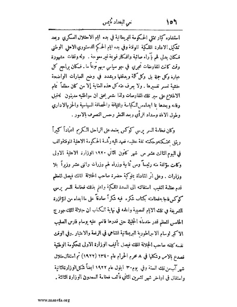 ملف:لب الألباب - ج 1.pdf