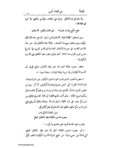 ملف:لب الألباب - ج 1.pdf