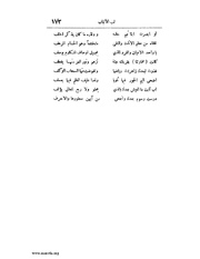 الصفحة التالية &larr;