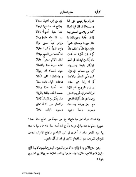 ملف:لب الألباب - ج 1.pdf