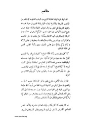 الصفحة التالية &larr;