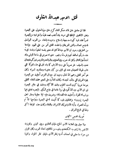 ملف:لب الألباب - ج 1.pdf