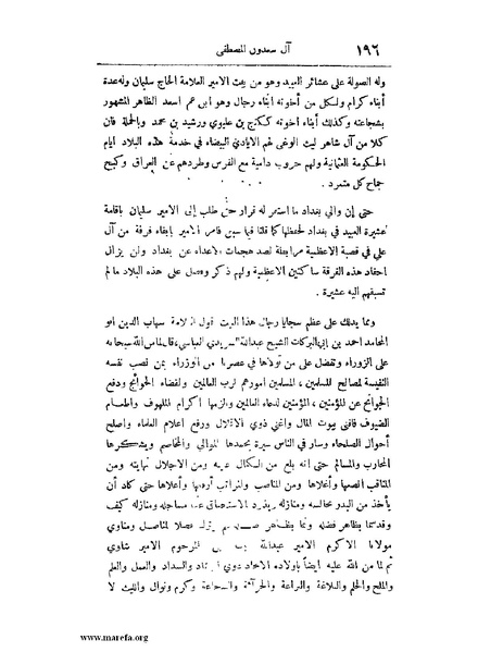 ملف:لب الألباب - ج 1.pdf