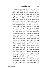 الصفحة التالية &larr;