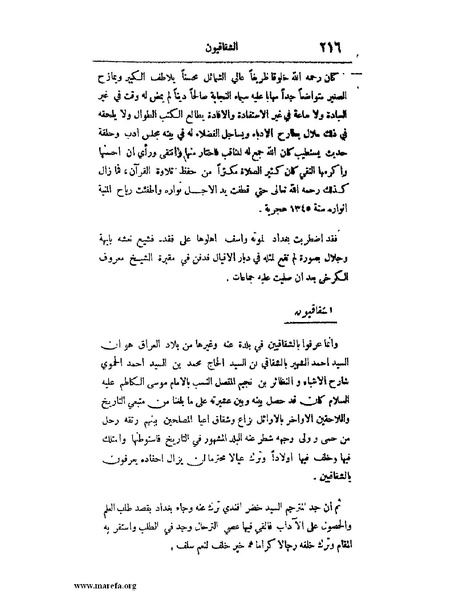 ملف:لب الألباب - ج 1.pdf