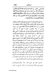 الصفحة التالية &larr;