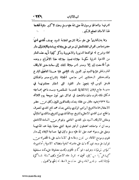 ملف:لب الألباب - ج 1.pdf