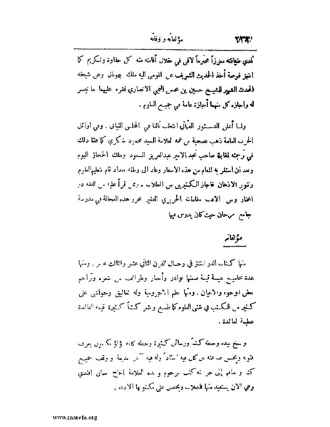 ملف:لب الألباب - ج 1.pdf