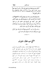 الصفحة التالية &larr;