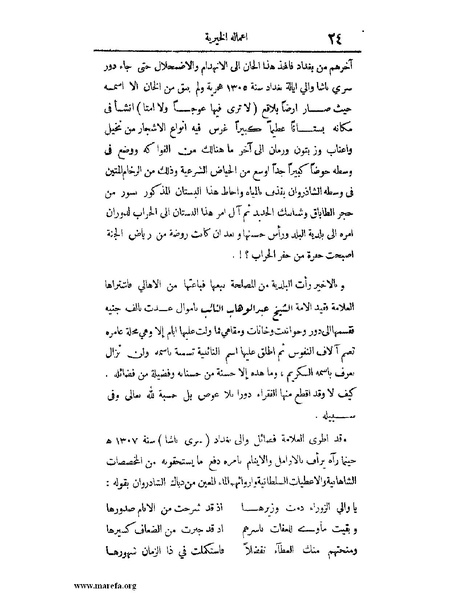 ملف:لب الألباب - ج 1.pdf