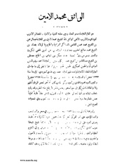 الصفحة التالية &larr;