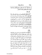 الصفحة التالية &larr;