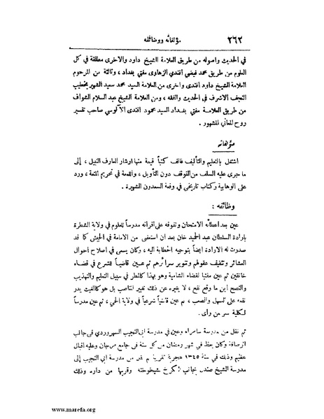 ملف:لب الألباب - ج 1.pdf