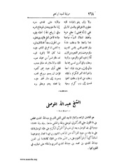 الصفحة التالية &larr;