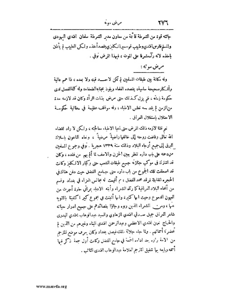 ملف:لب الألباب - ج 1.pdf