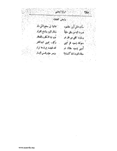 ملف:لب الألباب - ج 1.pdf