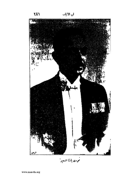 ملف:لب الألباب - ج 1.pdf