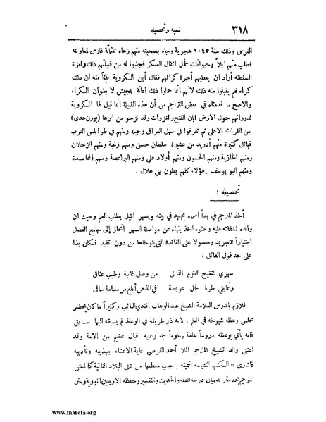 ملف:لب الألباب - ج 1.pdf