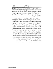 الصفحة التالية &larr;