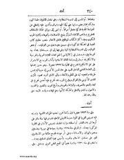 الصفحة التالية &larr;