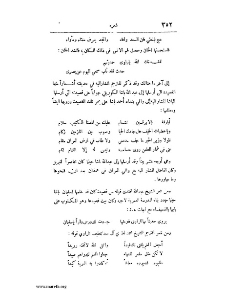 ملف:لب الألباب - ج 1.pdf