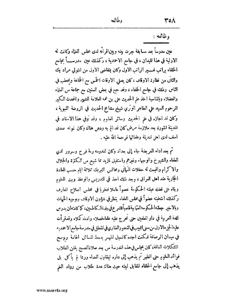 ملف:لب الألباب - ج 1.pdf