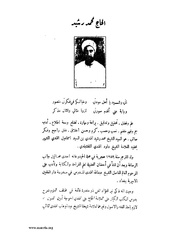 الصفحة التالية &larr;