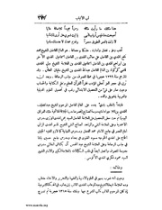 الصفحة التالية &larr;