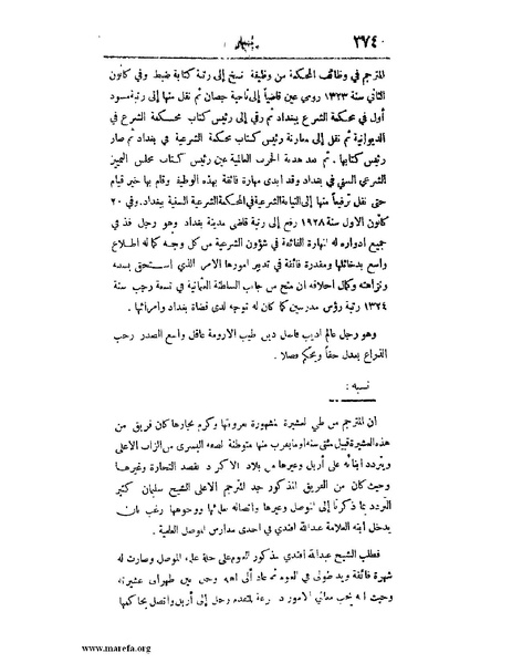 ملف:لب الألباب - ج 1.pdf