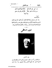 الصفحة التالية &larr;