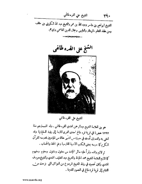 ملف:لب الألباب - ج 1.pdf