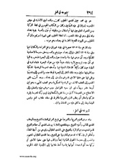 الصفحة التالية &larr;