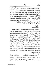 الصفحة التالية &larr;