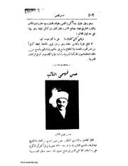 الصفحة التالية &larr;