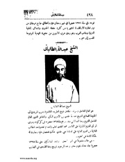 الصفحة التالية &larr;