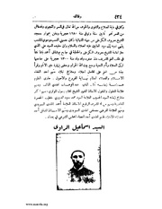 الصفحة التالية &larr;