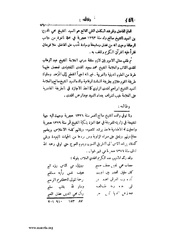 الصفحة التالية &larr;