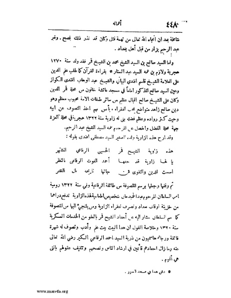 ملف:لب الألباب - ج 1.pdf