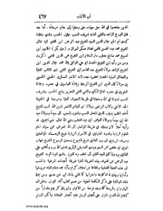 الصفحة التالية &larr;