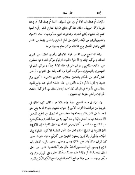 ملف:لب الألباب - ج 1.pdf