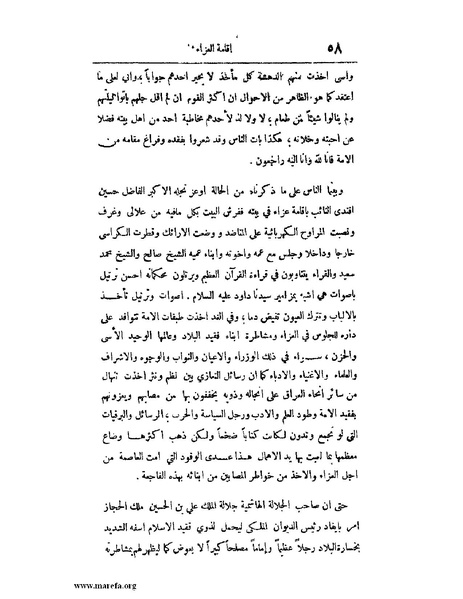 ملف:لب الألباب - ج 1.pdf