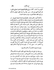 الصفحة التالية &larr;