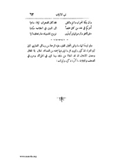 الصفحة التالية &larr;