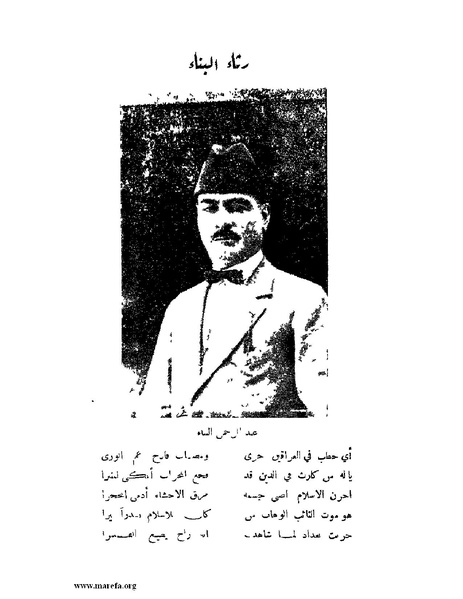 ملف:لب الألباب - ج 1.pdf