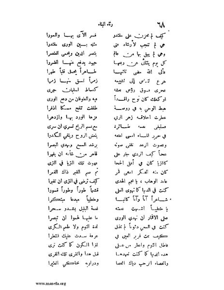 ملف:لب الألباب - ج 1.pdf