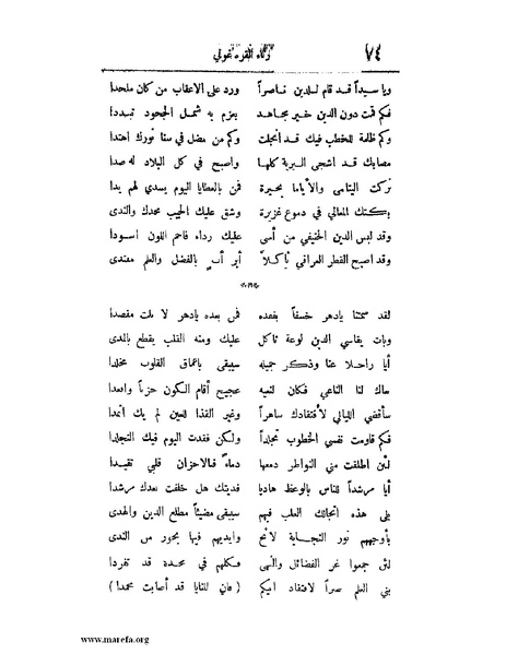 ملف:لب الألباب - ج 1.pdf