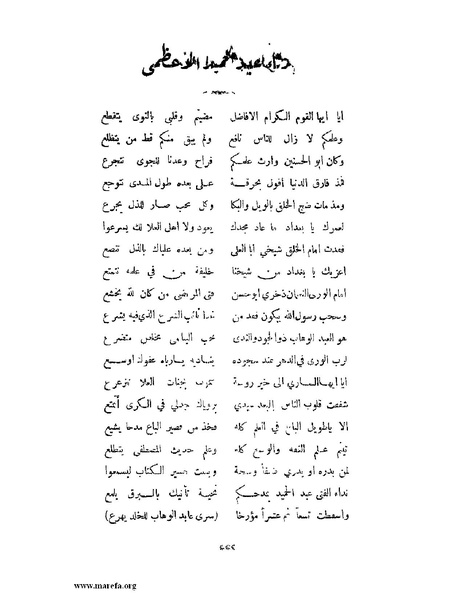 ملف:لب الألباب - ج 1.pdf