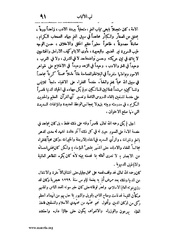 الصفحة التالية &larr;