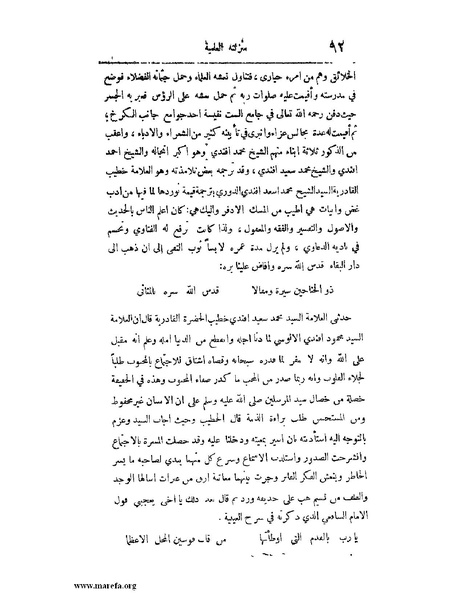 ملف:لب الألباب - ج 1.pdf