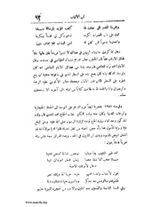 الصفحة التالية &larr;